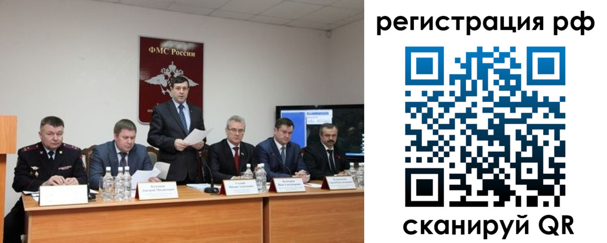прописка паспорт в Шадринске