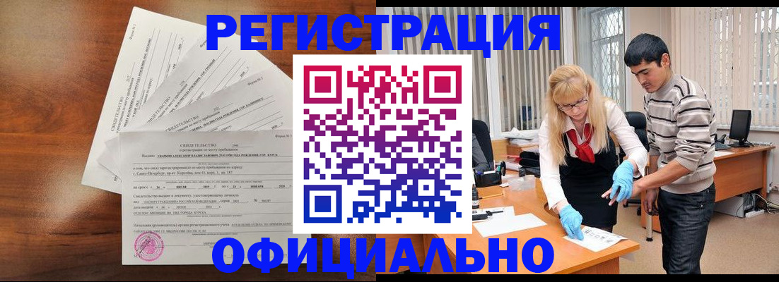 пропишу в квартире в Шадринске